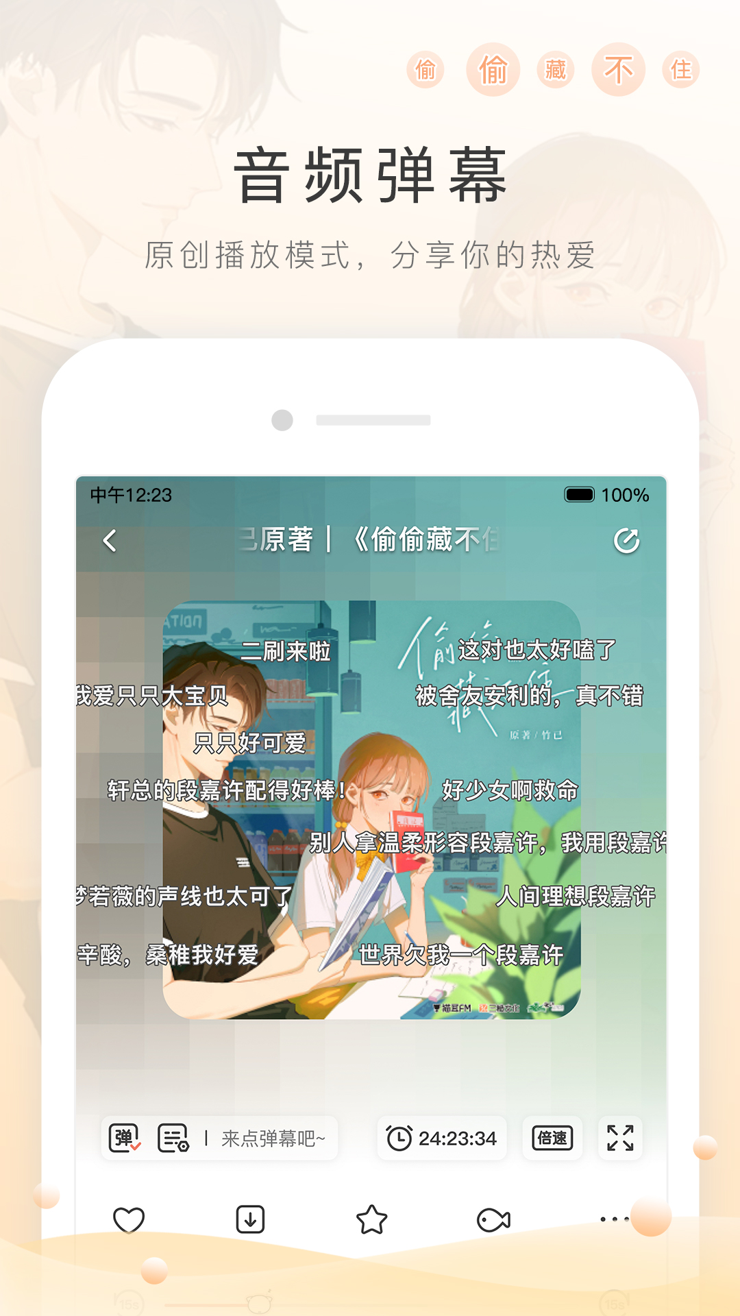 地板袜怎么做视频教程简单又好看截图
