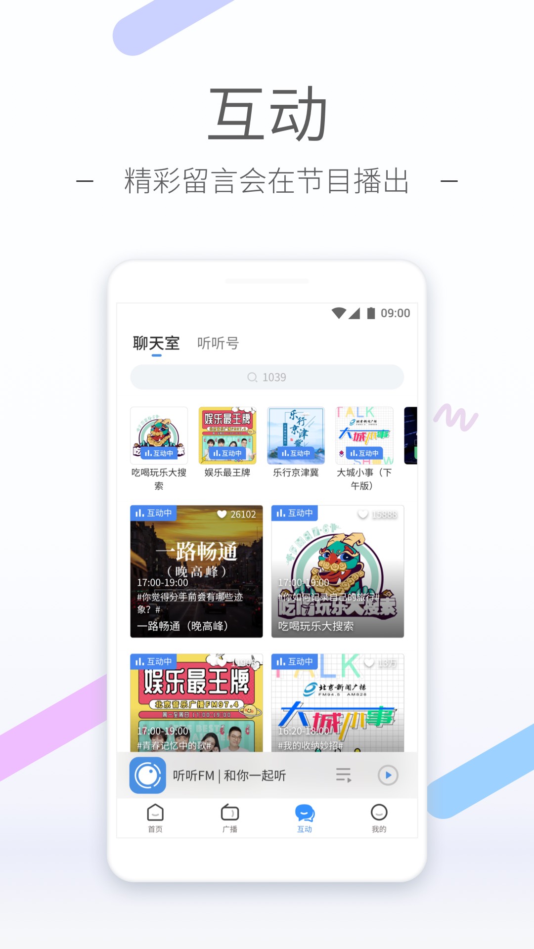 ATM寻夫妻主 做家奴截图