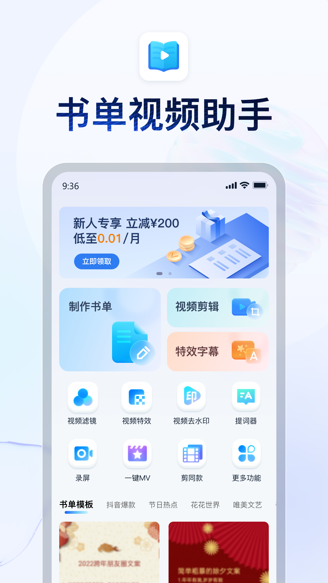 男奴寻主截图
