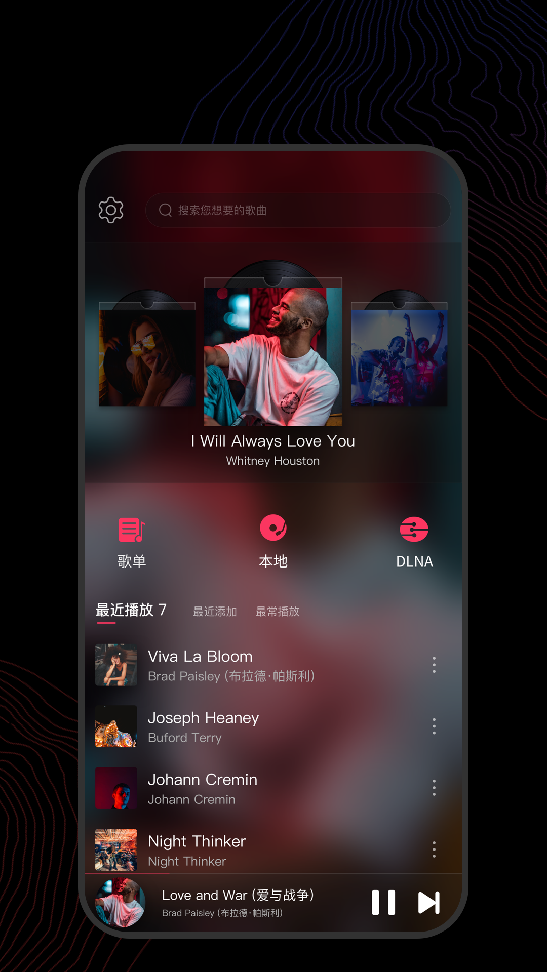 火车车时刻截图