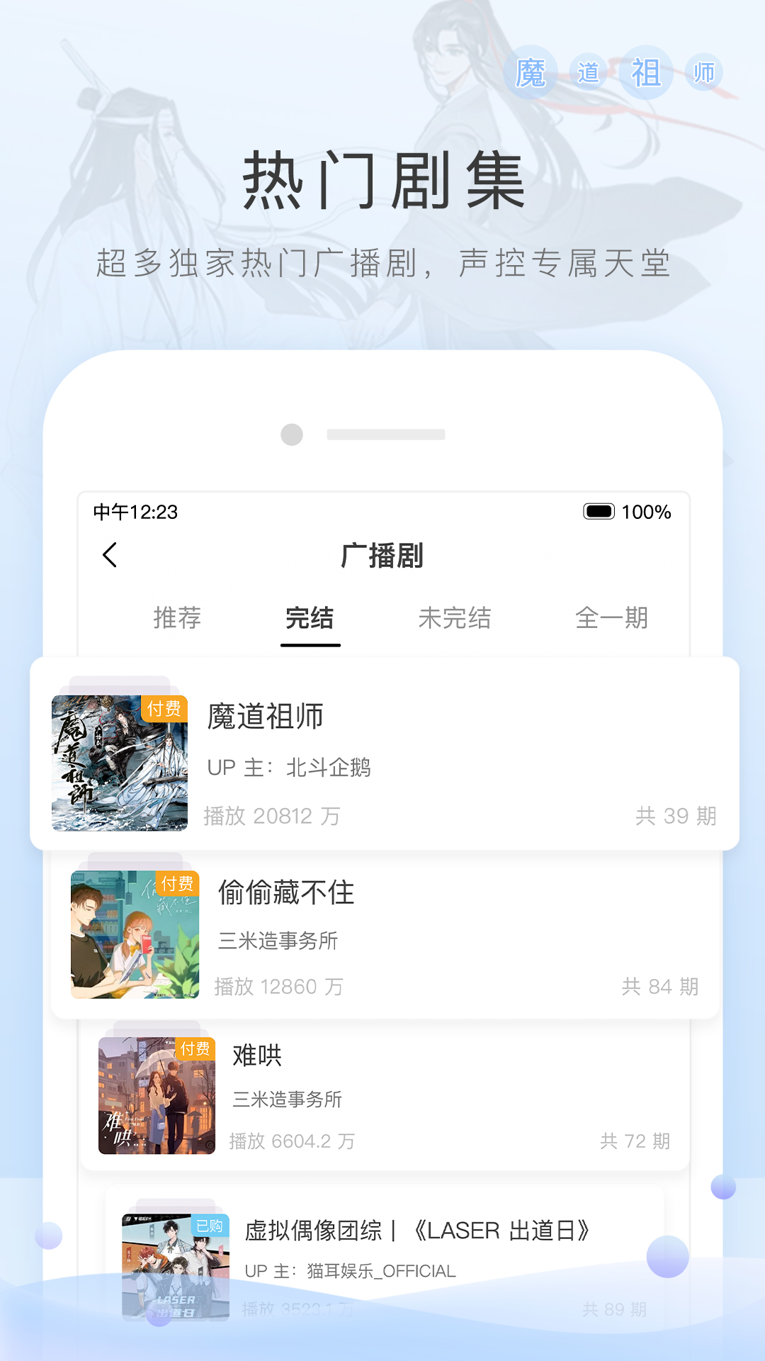 踩脚袜里面要穿什么样的袜子截图