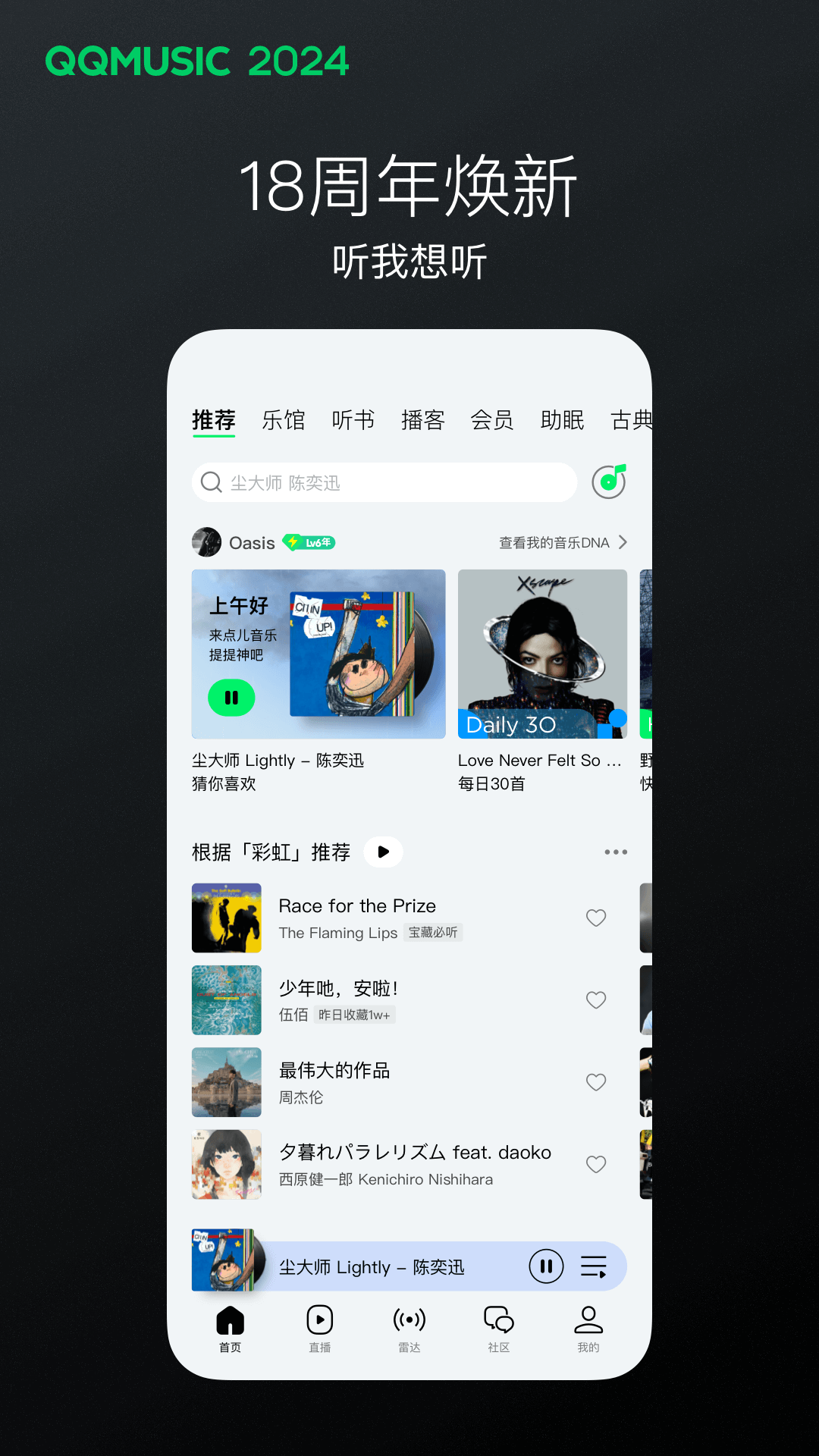 优美之家论坛网站截图