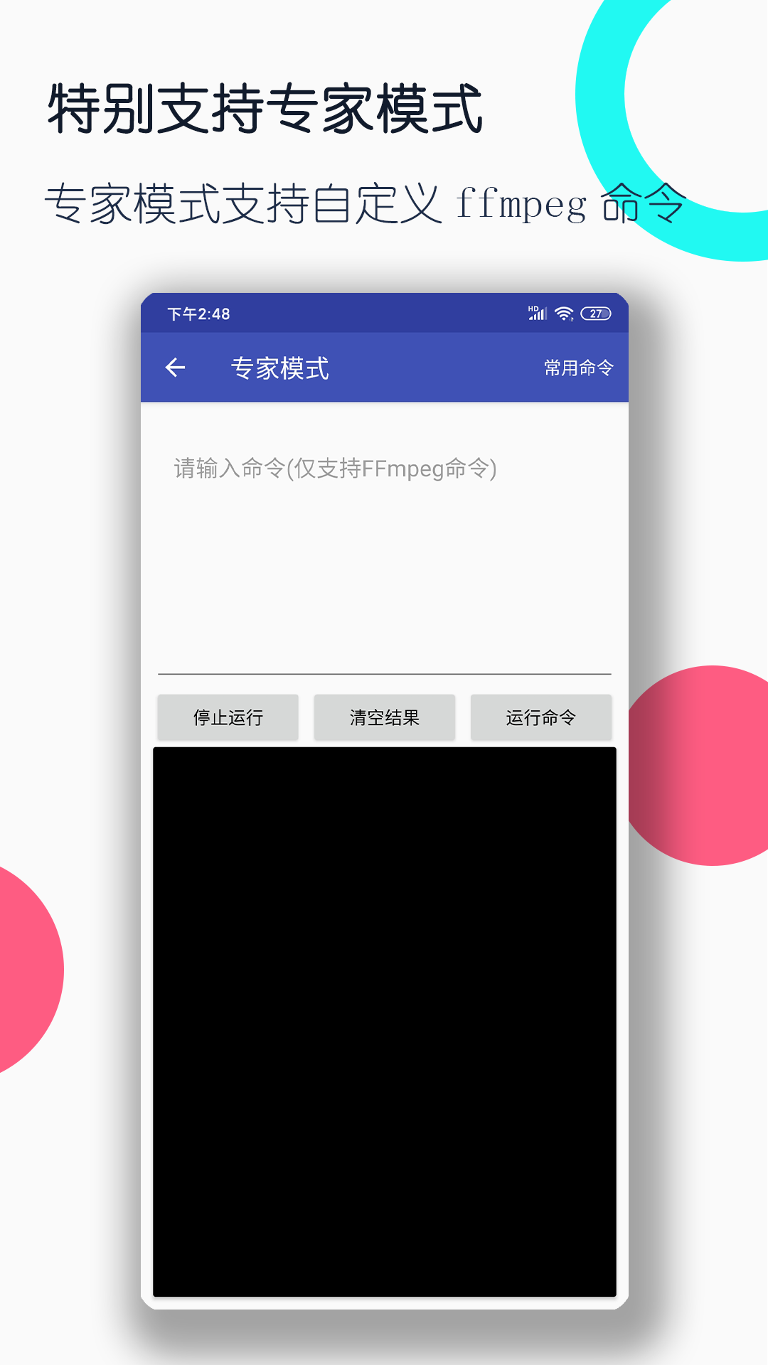 女主男奴小说截图