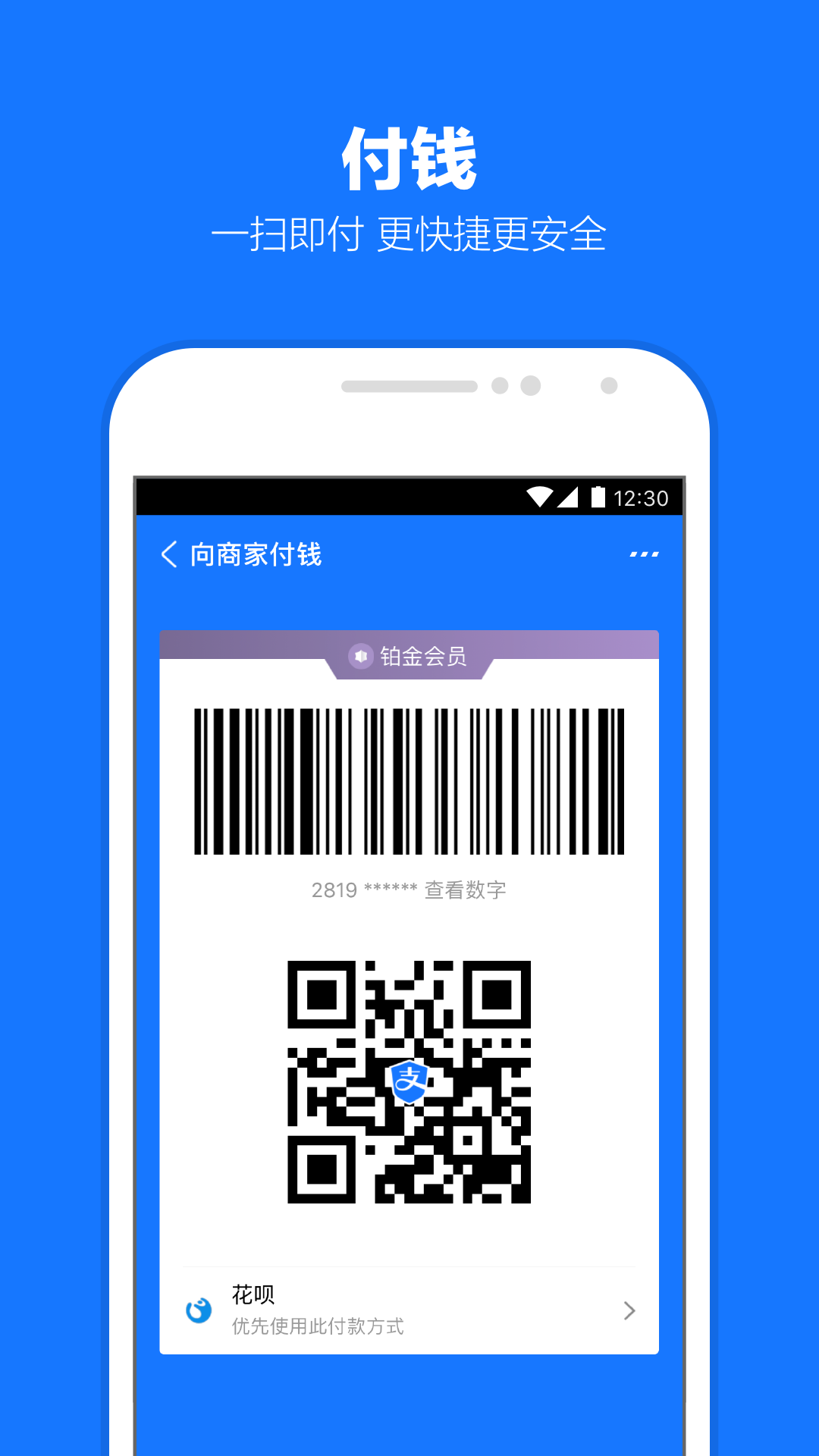 裤袜脚蹬老掉怎么办截图