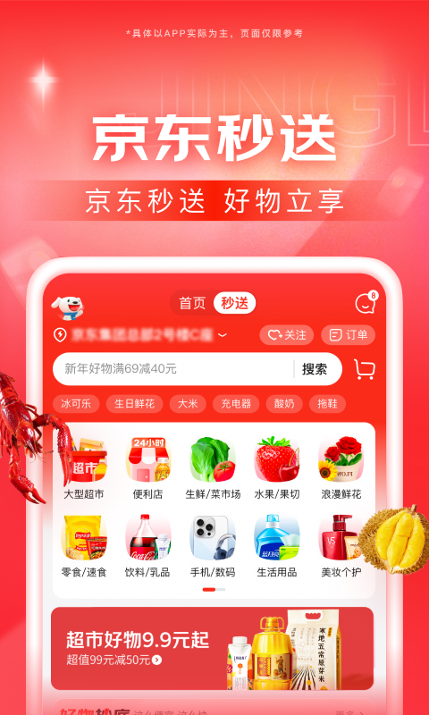 我要美足社区免费视频 字母截图