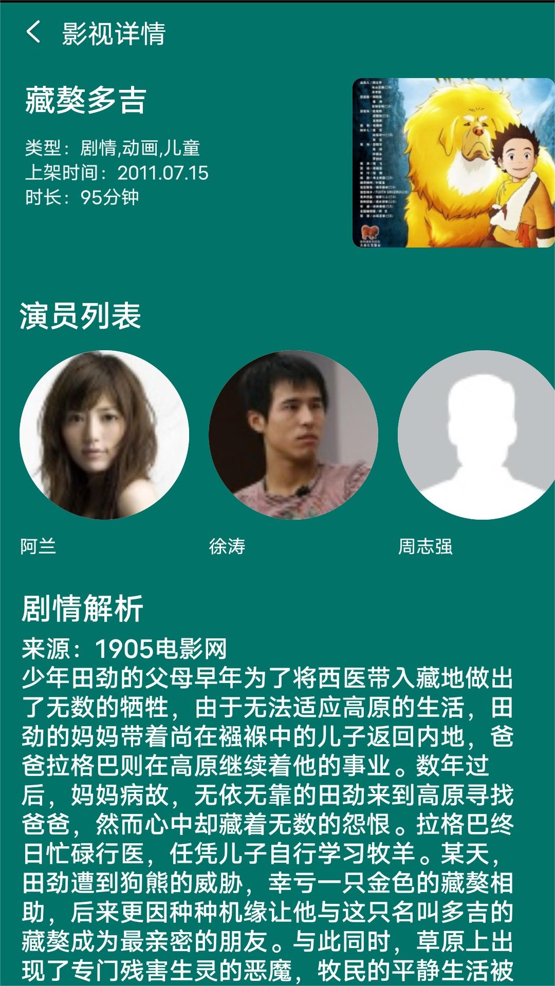 优美之家论坛网站截图