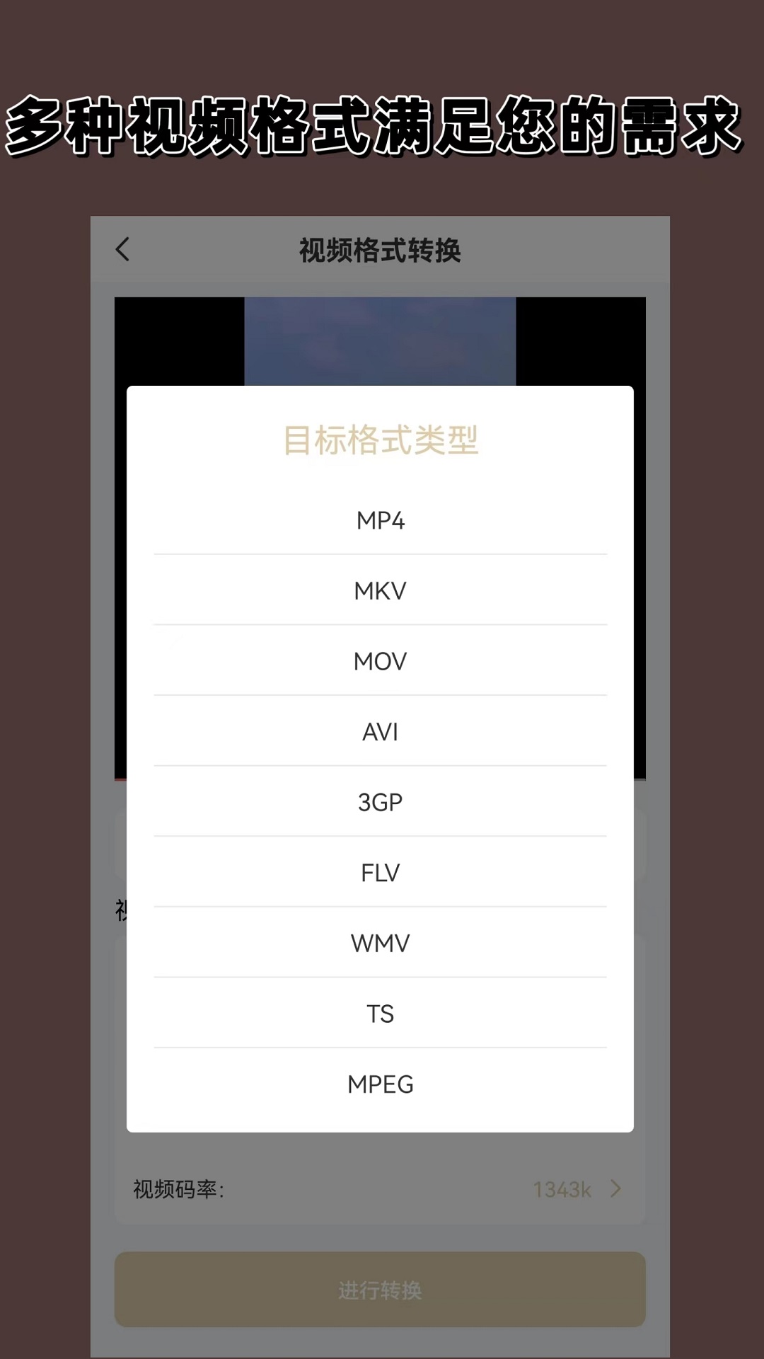 怦然心动 电影 2010百度云截图
