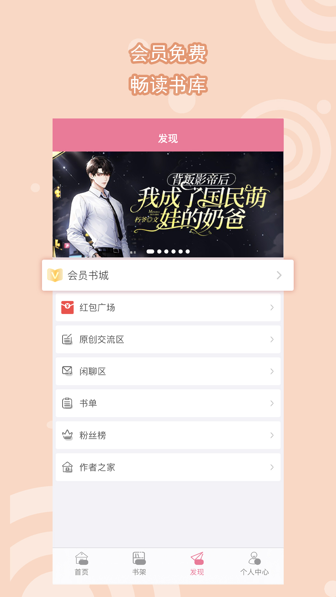 火车车时刻截图