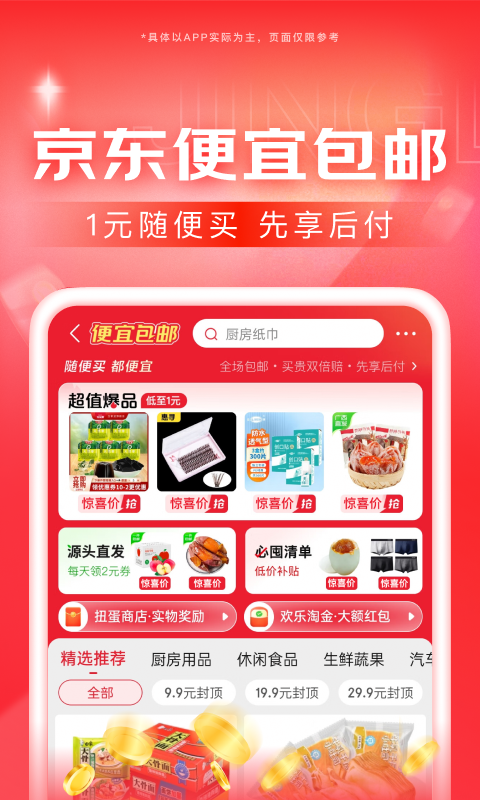 s女王调教网截图