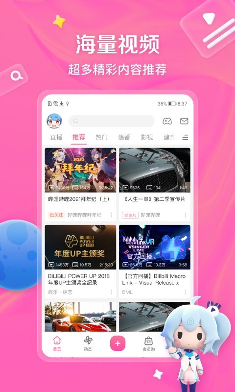 国内女王视频截图