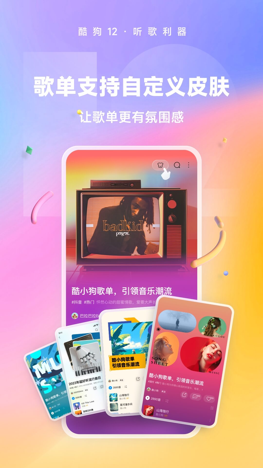 希希 玩物直播回放截图