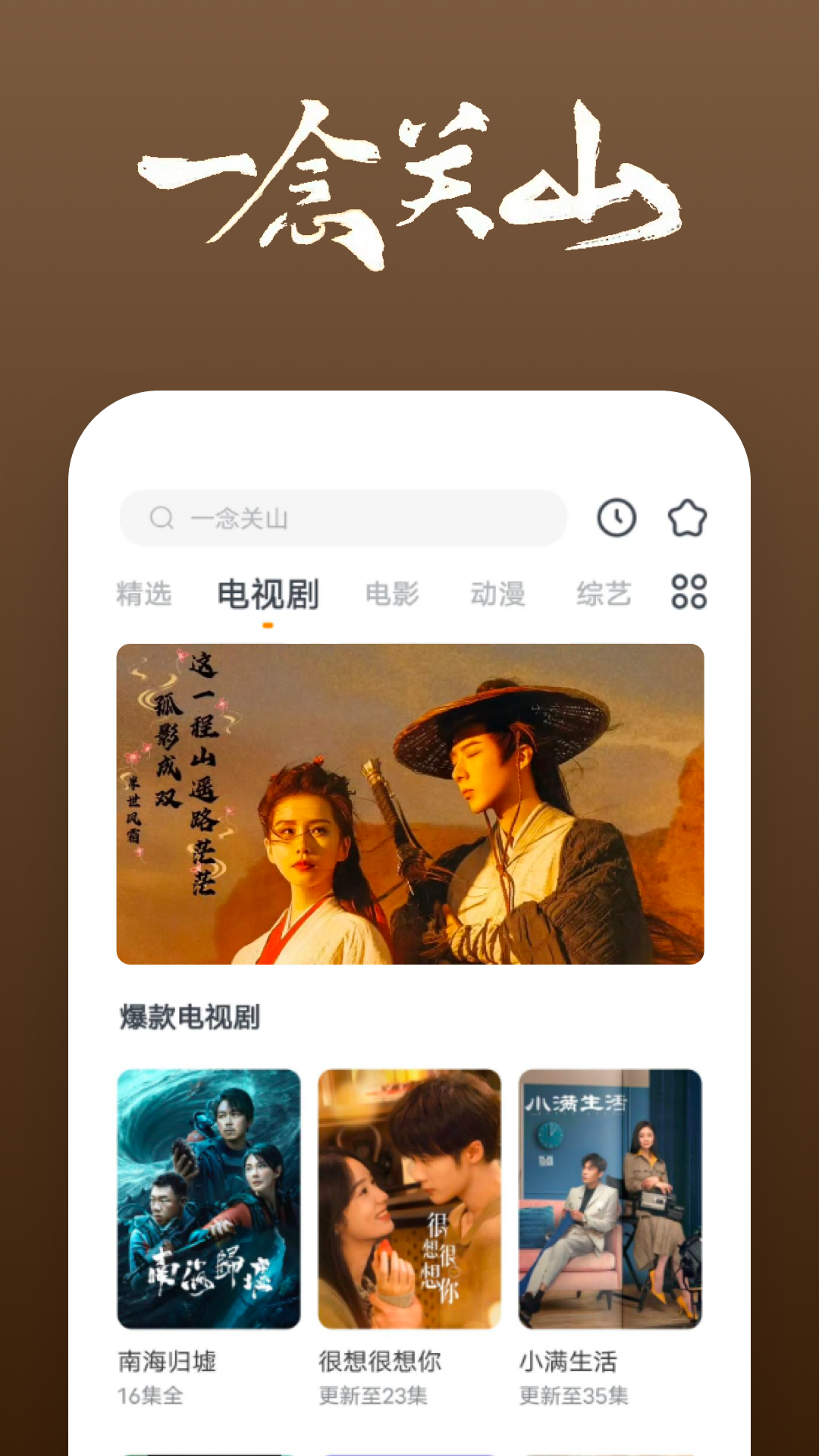 我要美足社区免费视频 字母截图