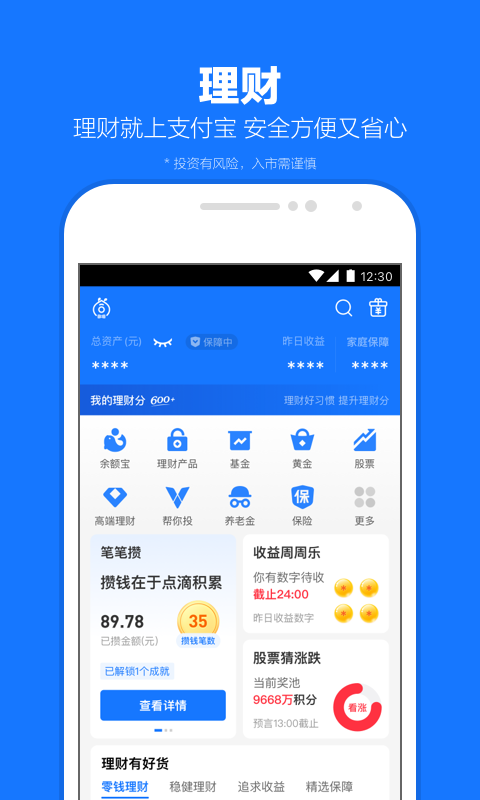 夫妻主招奴截图