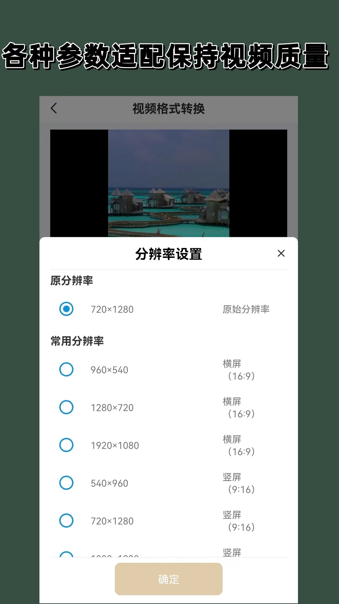 夫妻主招奴截图