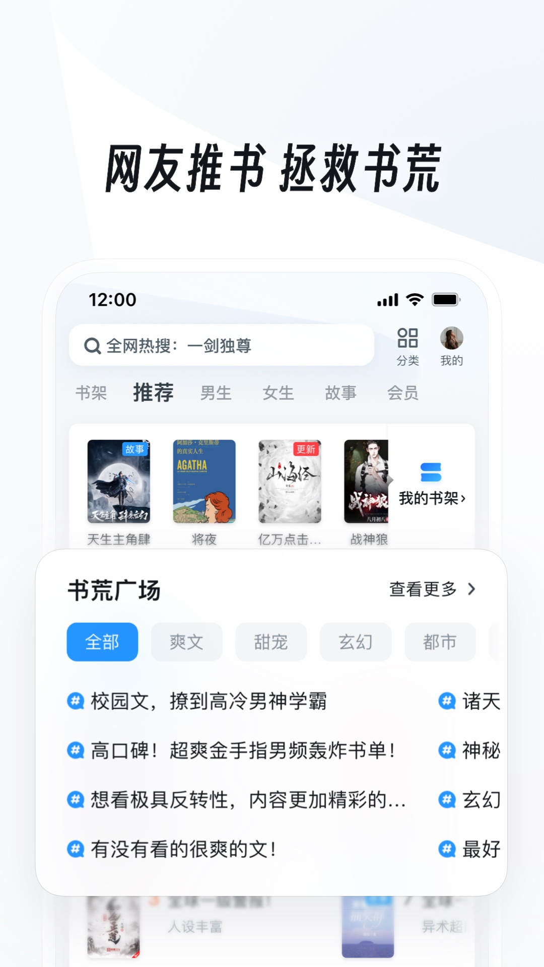 比较是三声还是四声呢截图