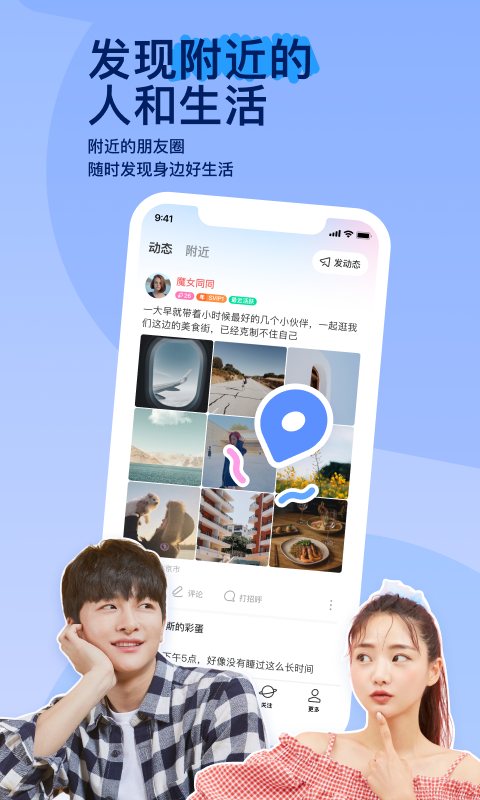 ATM寻夫妻主 做家奴截图