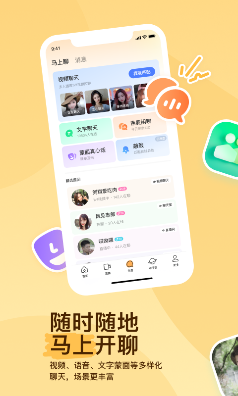 女主男奴小说截图