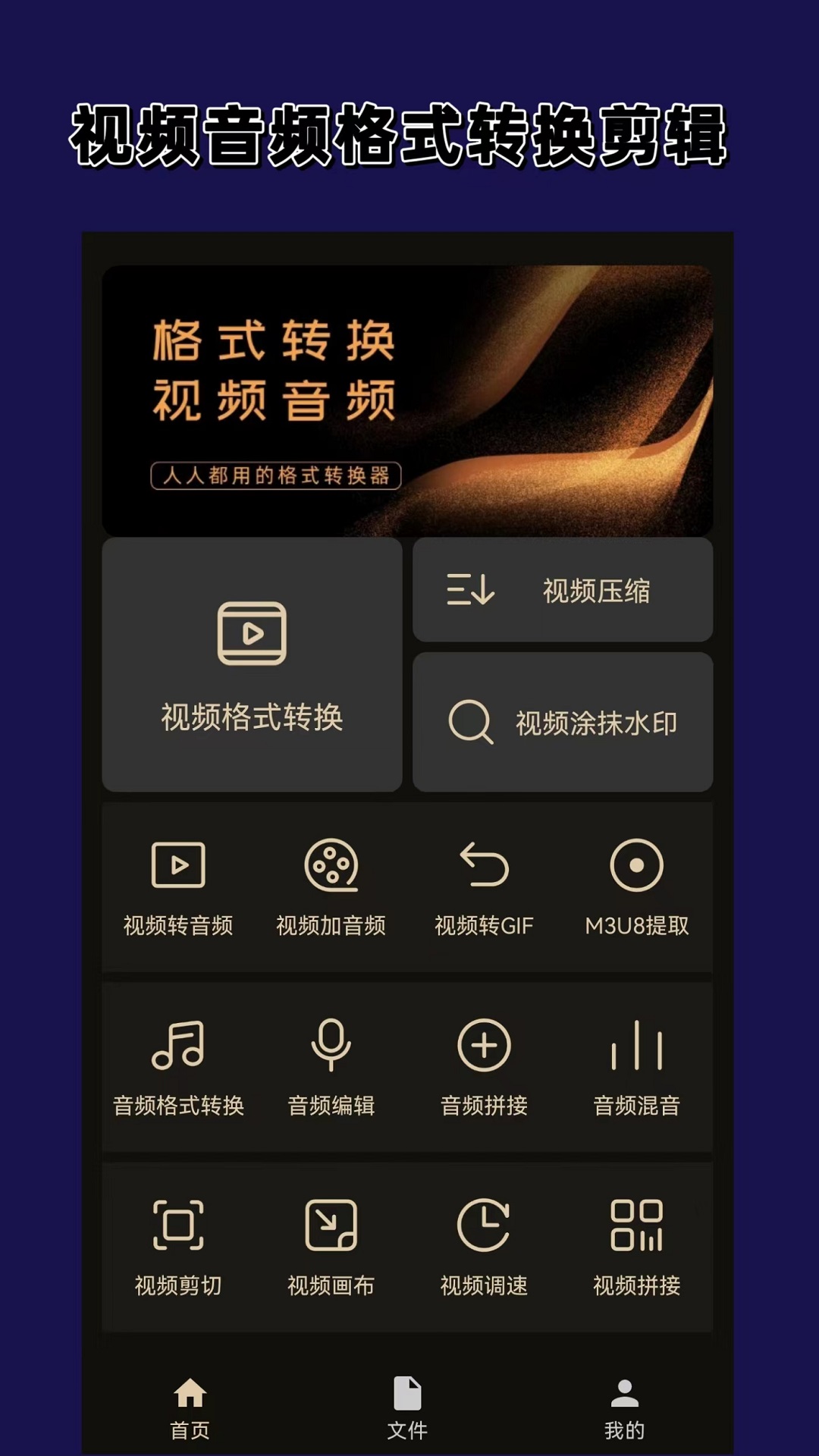 火车车时刻截图