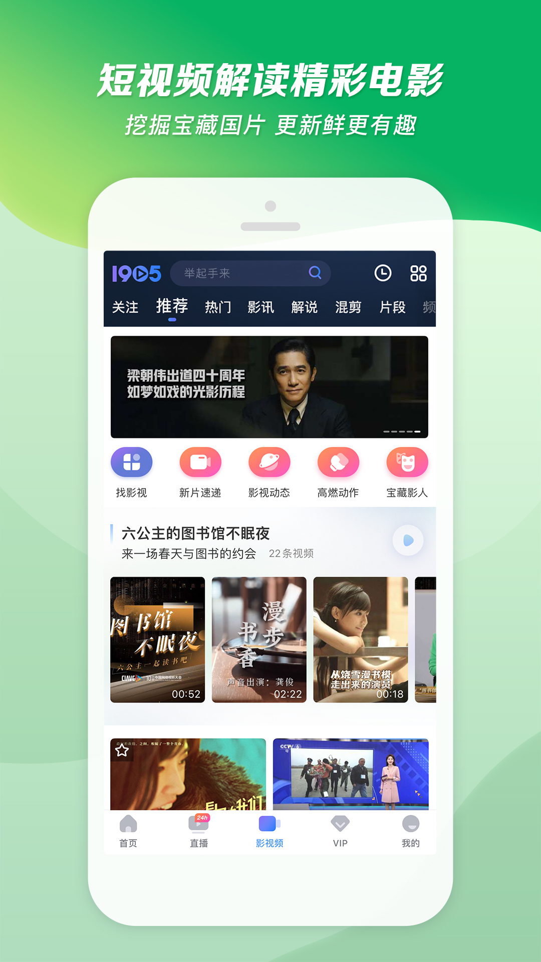我要美足社区免费视频 字母截图