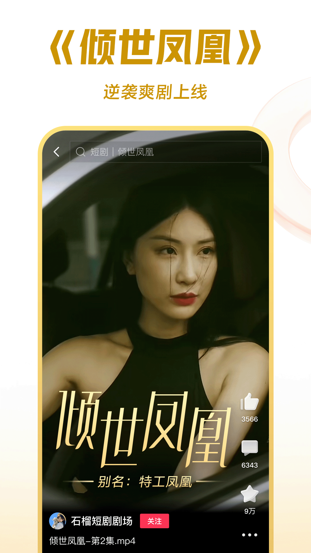 踩脚袜里面要穿什么样的袜子截图