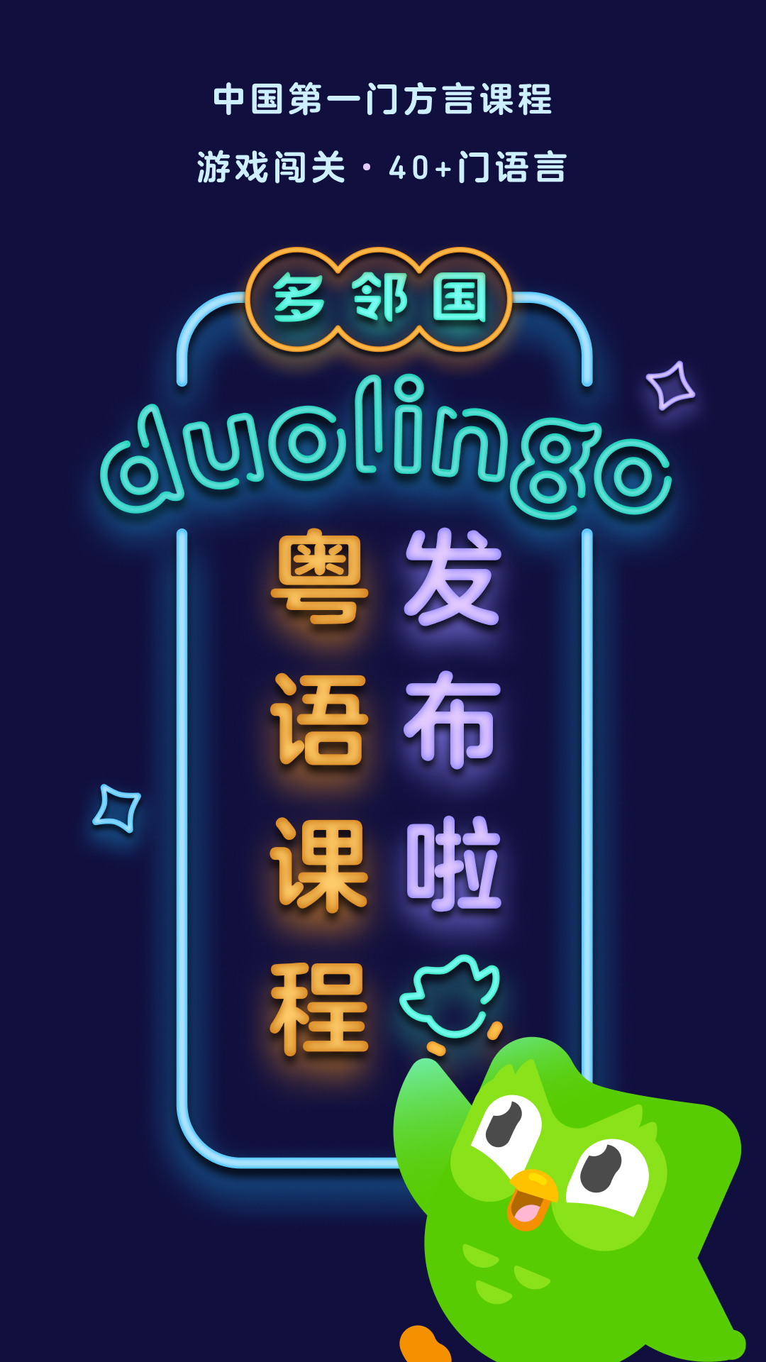 职场故事合集截图
