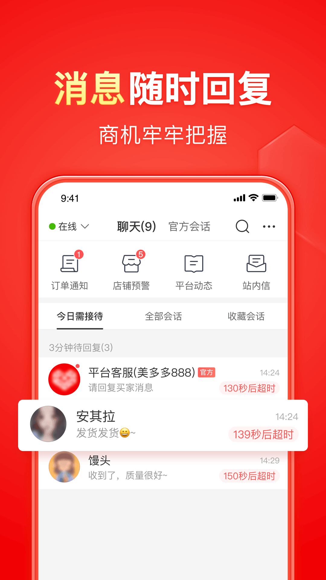 我要美足社区免费视频 字母截图
