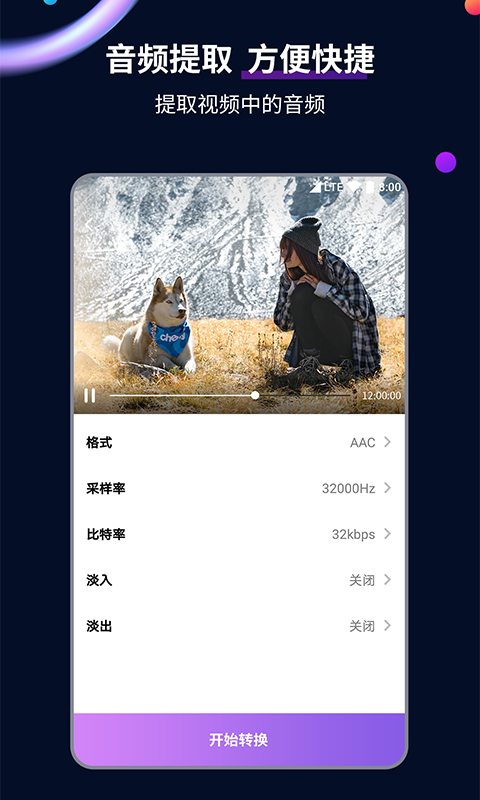 小希的拼音截图