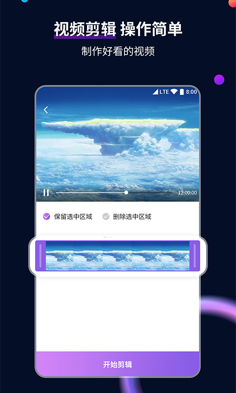 梦幻西游雪女截图