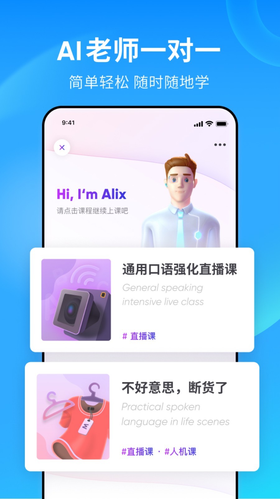 男奴寻主截图