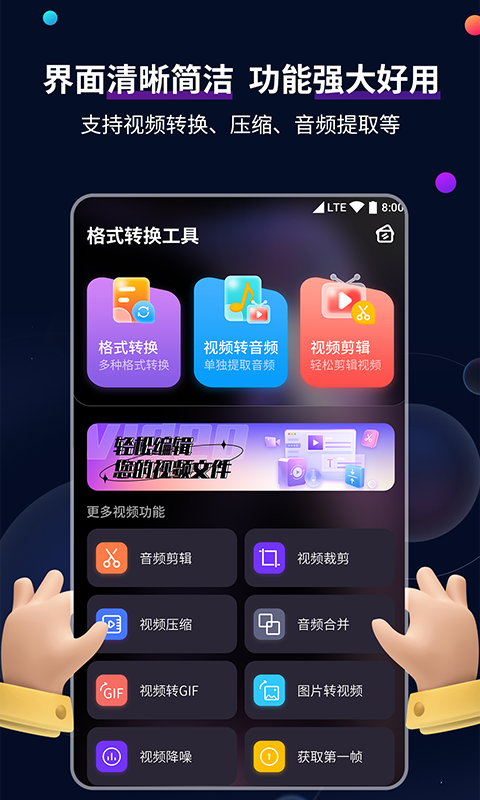 裤袜脚蹬老掉怎么办截图