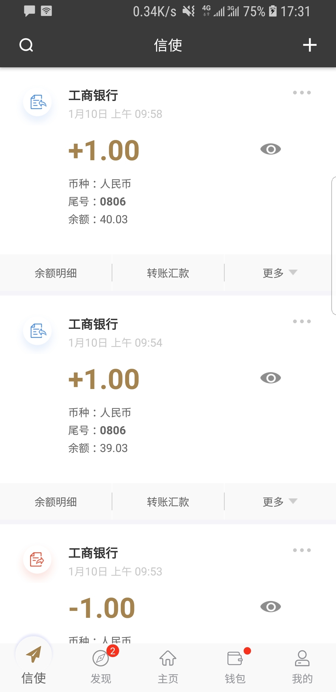 优美之家论坛网站截图