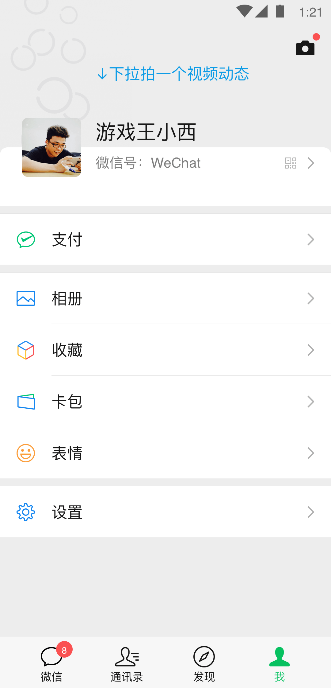 夫妻主招奴截图