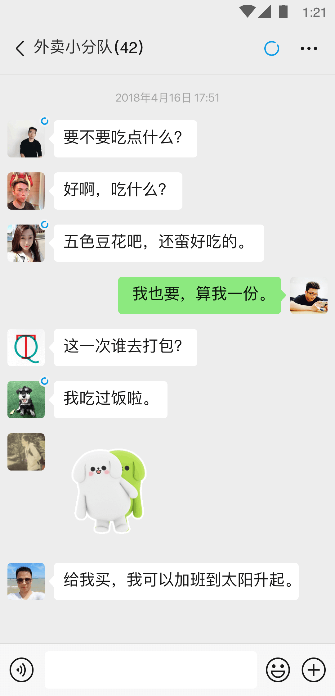 高跟踩人恐怖图片大全截图